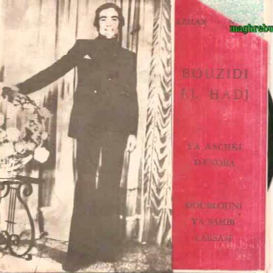 Bouzidi el Hadj Dablouni ya Sahbi Larsam