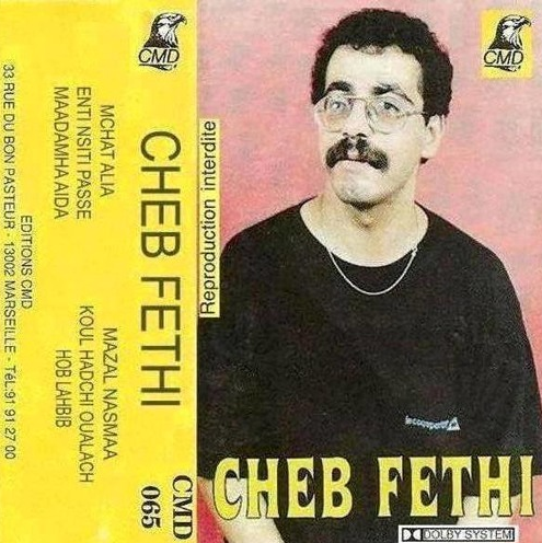 Cheikh Fethi – Lezrag wel el’Hmam
